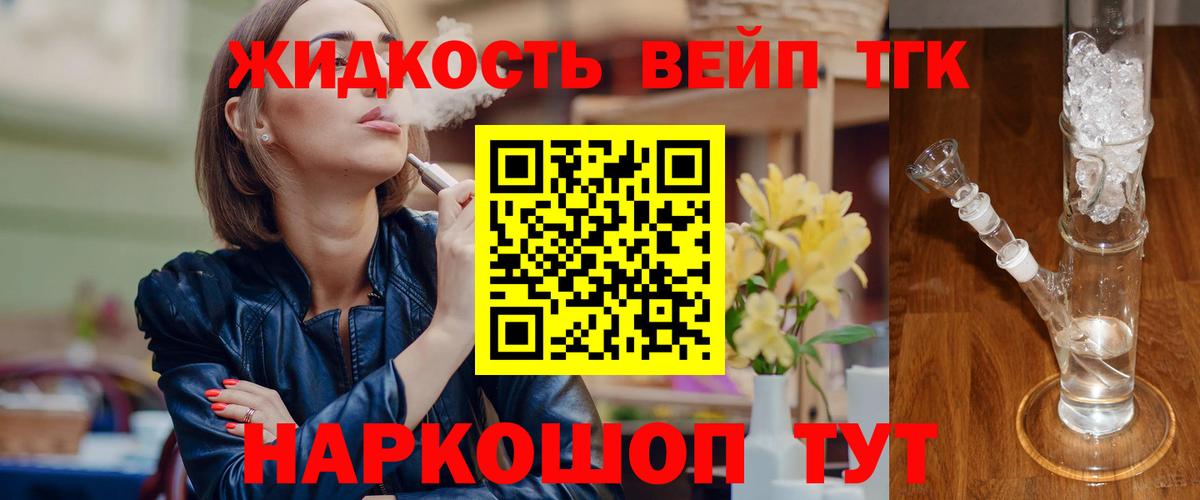 Дистиллят ТГК гашишное масло Нижневартовск
