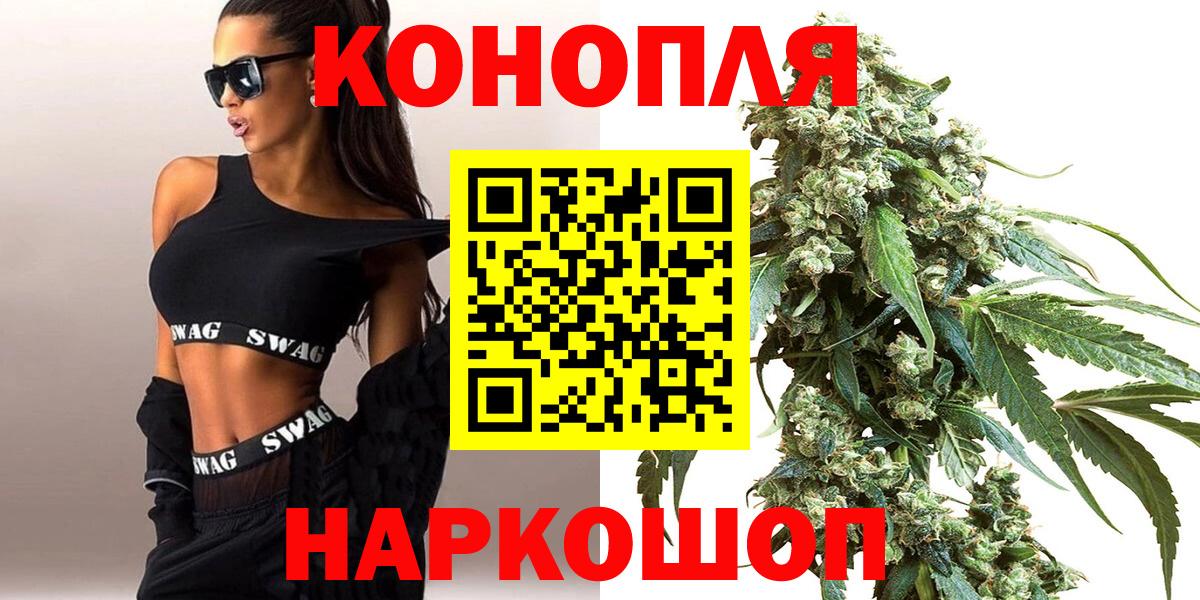 Нижневартовск  Марихуана Amnesia  Марихуана MAZAR  Вход с VPN  Конопля планчик 
